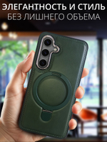 Business style чехол из кожи для SAMSUNG GALAXY S24 (не ULTRA/ FE/ PLUS!) с кольцом-подставкой и бархатной подкладкой