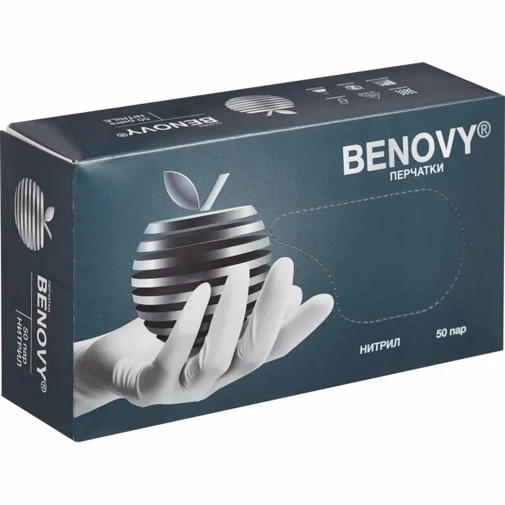 Перчатки нитриловые BENOVY 50 пар S белые оригинальные
