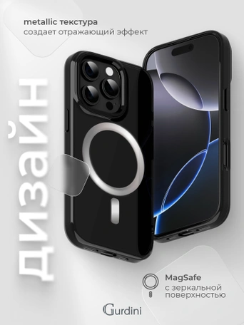 Чехол накладка iPhone 15 Pro Max 6.7" Gurdini Rome Series with Magsafe Black