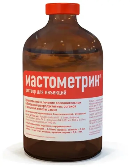 МАСТОМЕТРИН Для лечения воспалительных заболеваний репродуктивных органов самок, 100 мл
