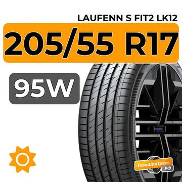 Laufenn S FIT2 LK12 205/55 R17 95W XL