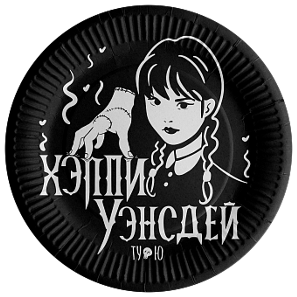 Распродажа Тарелки (7''/18 см) Мрачная стори 6 шт.