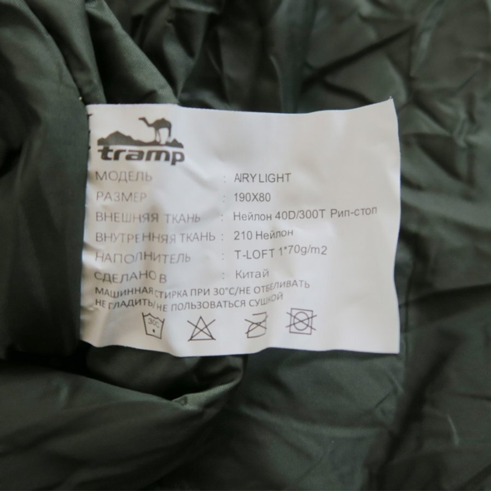 Спальный мешок TRAMP Airy Light +10°, артикул TRS-056R