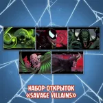 Spider-Man Краудфандинг