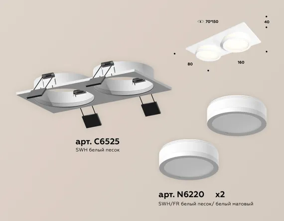 Точечный светильник Techno Spot XC6525060 Ambrella