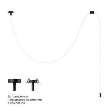 Потолочный светильник LED 44.6W 3000К 10388A Black чёрный Thread LOFT IT