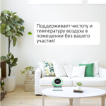Монитор качества воздуха VAKIO Atmosphere