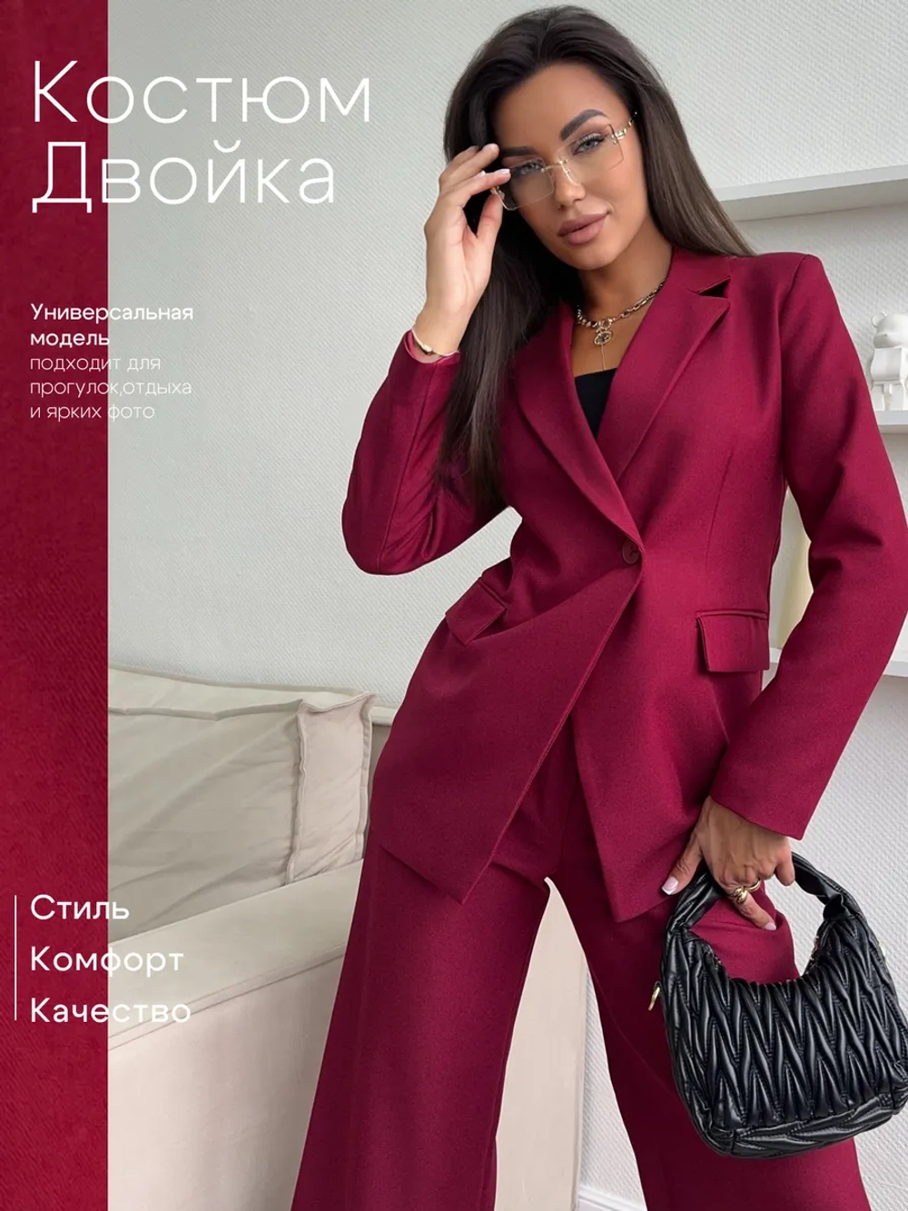 Классический деловой костюм двойка с брюками