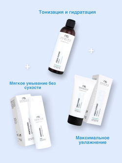Mesaltera by Dr. Mikhaylova Aqua Expert Kit - Набор Аква Эксперт от Мезалтера - Увлажнение для обезвоженной кожи (Gentle Cleanser Mousse - Универсальная пенка для умывания + Aqua Expert Крем + Aqua Expert Лосьон)