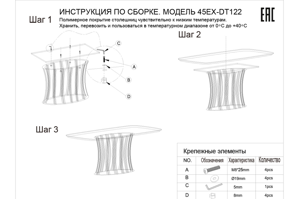 Стол обеденный 180x100x76см Garda Decor светло-серый искусственный камень