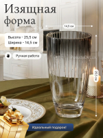 Ваза для цветов "RAIN" 25,5 см