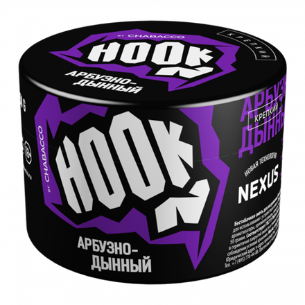 Hook - Арбузно-Дынный 50 гр.