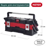 Keter Ящик для инструментов Canti trio organizer — фото 1