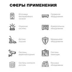 Аккумулятор REVOLTER GPL 1275