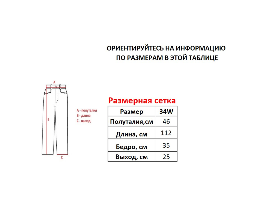 Джинсы M+FG