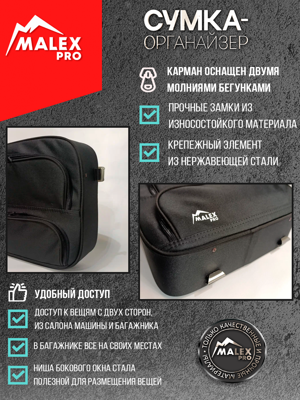 HAVAL H9 NEW c 2024 г.в. Органайзер на окно багажника TankTuning/Malex pro (чёрный, правая сторона)