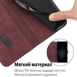 Кожаный чехол-книжка для XIAOMI REDMI NOTE 10 PRO / 10 PRO MAX с отделом для наличных, 3 слотами для карт и подставкой