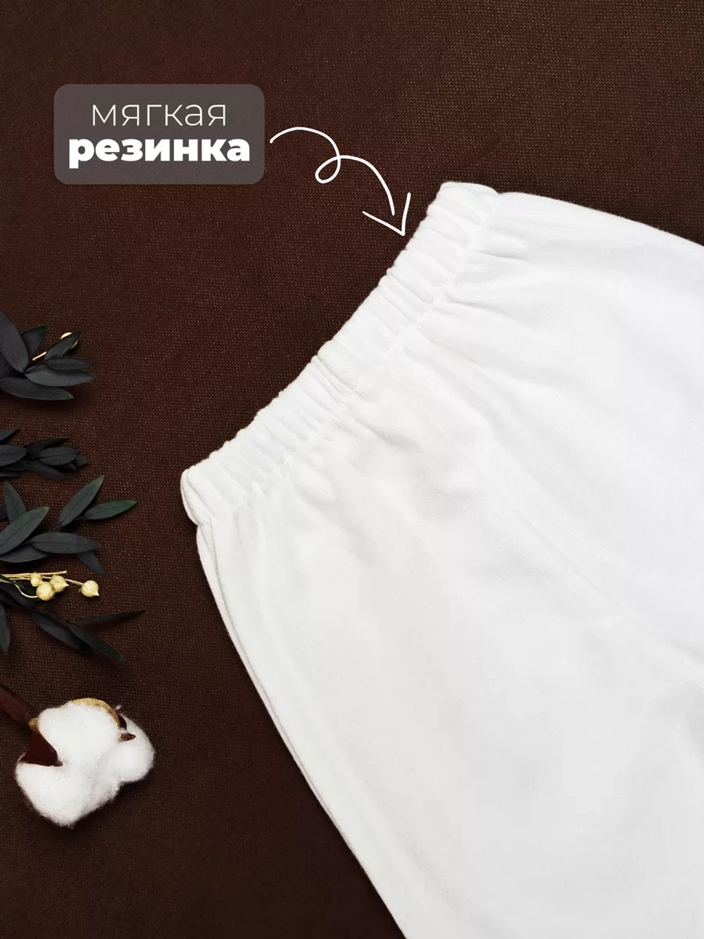 Крестильный комплект для малышей