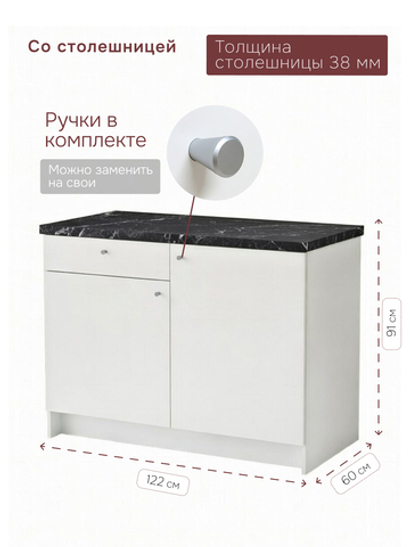 Модуль кухонный напольный, 122х60х91, Кнок (КНОКСХУЛЬТ), кухонный гарнитур, белый, IKEA, KNOXHULT