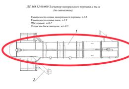 Элеватор минерального порошка и пыли  (по запчастям).