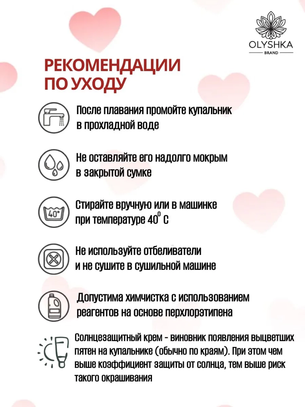 купальник раздельный 3 в 1 топ парео
