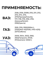 Сальник коленвала передний для а/м ВАЗ-2108-2115/Lada Granta/Lada Priora(комплект из 1 штуки)