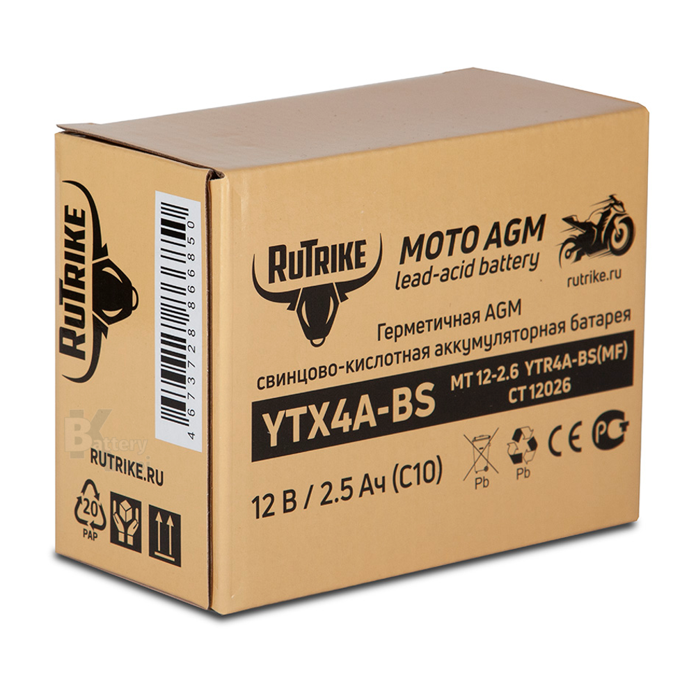 Аккумулятор Rutrike 12V/2,5Ah (YTX4A-BS)