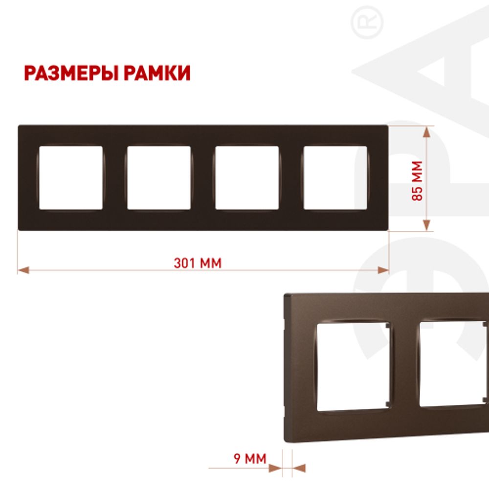 Рамка для розеток и выключателей ЭРА Серия 12 12-5204-13 на 4 поста, Классик, бронза | Эра 12