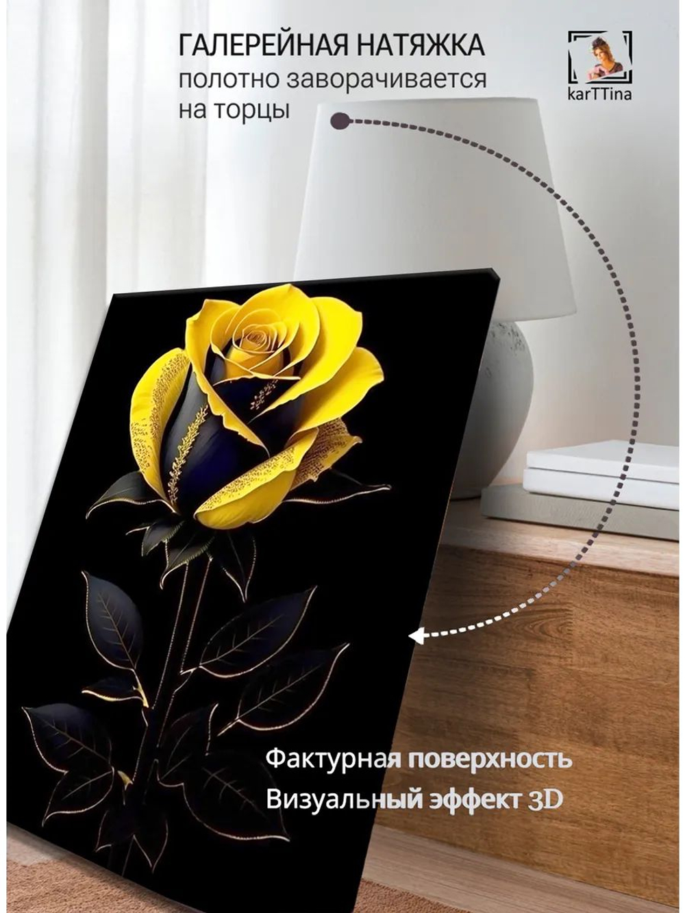 Картина "Цветочная феерия", модульная 50х70см 1шт.