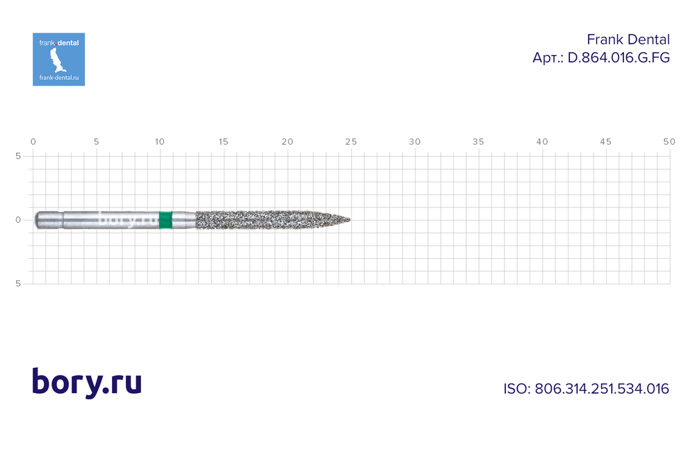 Бор алмазный зеленый  Frank Dental типа FG - D.864.016.G.FG