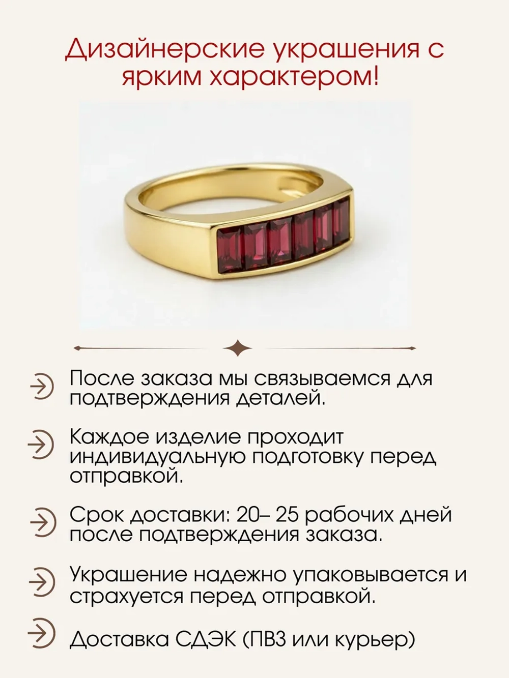 Кольцо дорожка с гранатами, серебро 925, родий