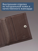 616 R - Портмоне с монетником снаружи и RFID защитой