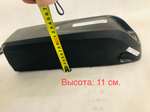 Литиевый аккумулятор на 48 вольт / 18 Ампер-час для электровелосипеда