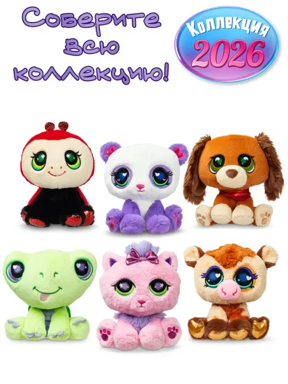 Мягкая игрушка Littlest Pet Shop Сиреневая панда