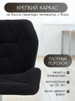 Стулья для мастера маникюра и клиента Masscomplekt Ракушка Люкс, хром, велюр от производителя с доставкой по России курьером до адреса