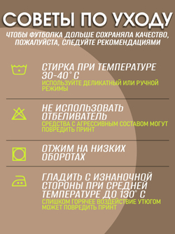 Футболка со своим фото, принтом, печать с обеих сторон