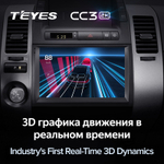 Teyes CC3 2K 9"для Toyota Prius II 2003-2011