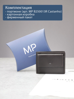 B250013R Castanho - Портмоне c RFID защитой MP