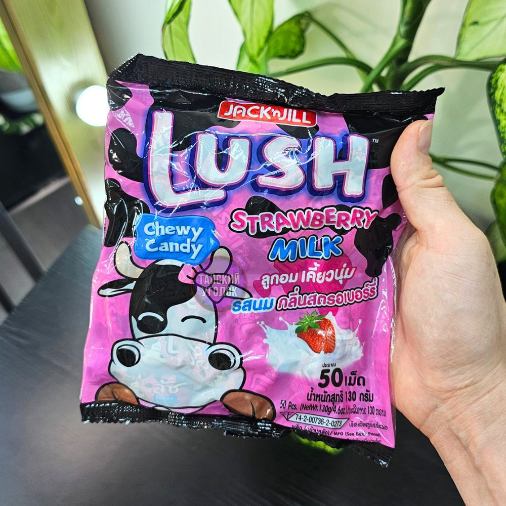 Конфеты LUSH Клубника с молоком 140 гр