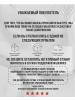 Наклейки и термопленки Burlesque для ногтей
