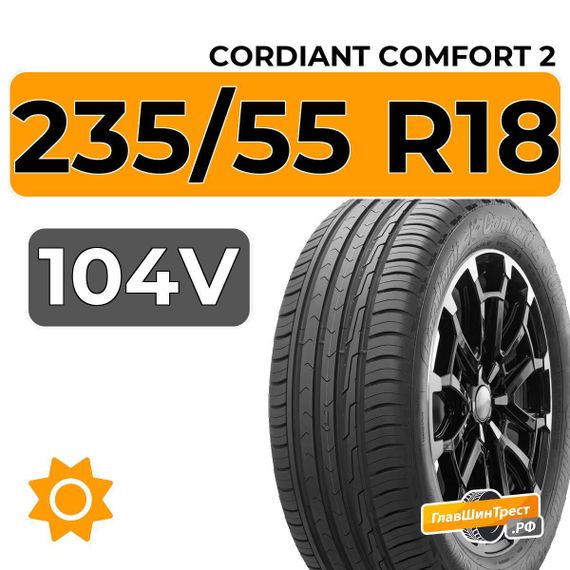 Cordiant Comfort 2 SUV 235/55 R18 104V