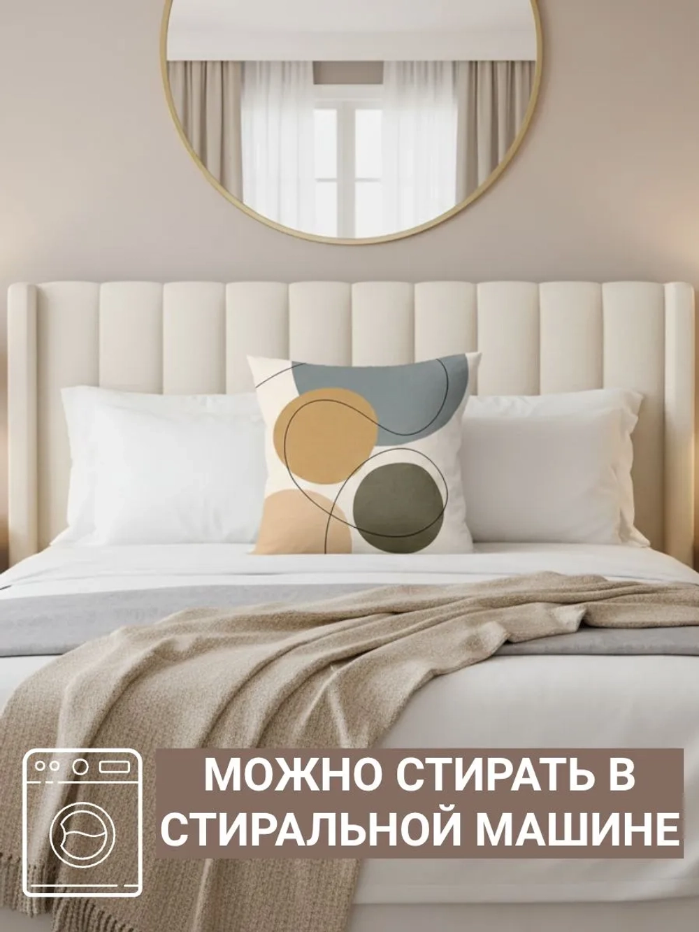 Подушка декоративная Камни 45х45 оксфорд