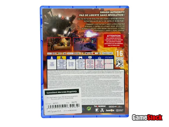PS4 Red Faction Guerrilla Re-Mars-tered (Б/У, Русские субтитры, CUSA-09598)