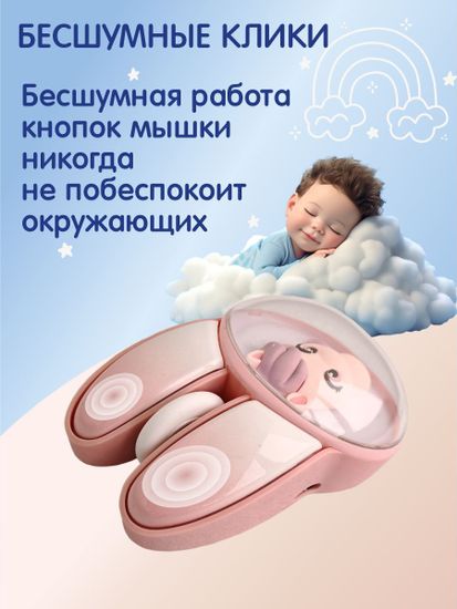 Беспроводная мышь Mofii M12CDM 2.4G белая