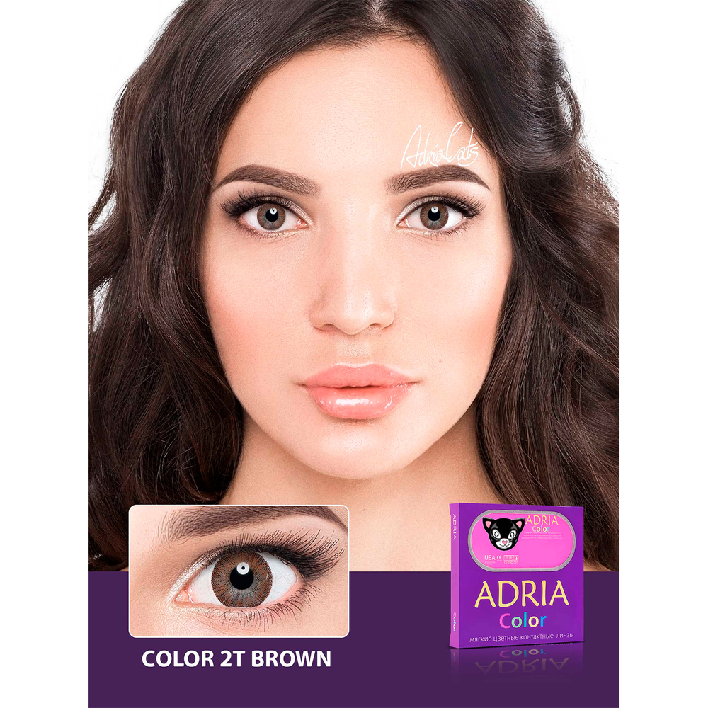 Контактные линзы Interojo Adria Color 2Tone (цветные)