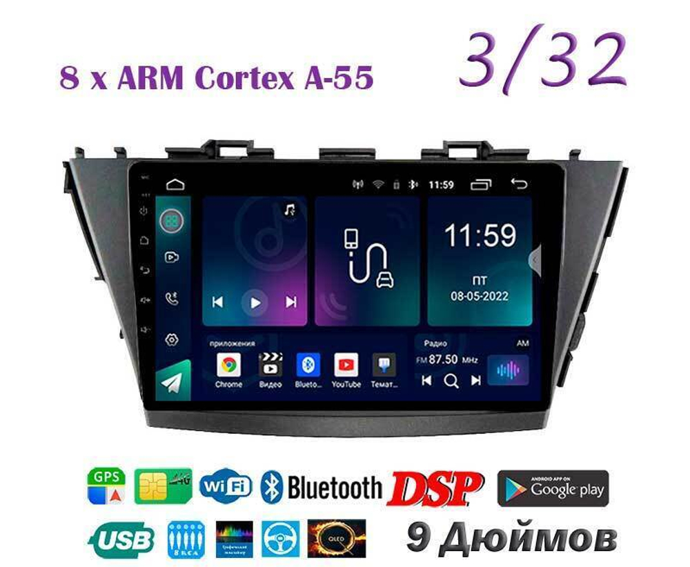 Topway TS18 3+32GB 8 ядер для Toyota Prius Plus V Alpha 2012-2017