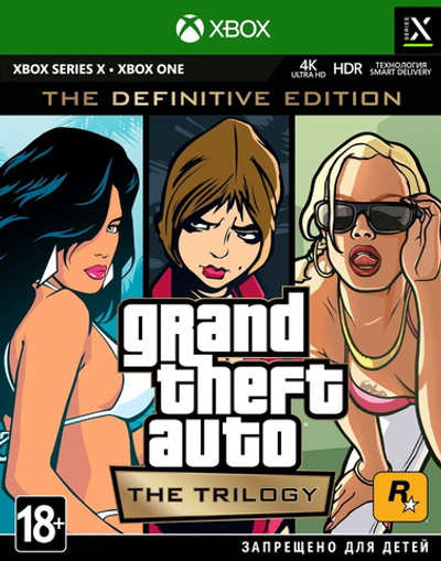 Grand Theft Auto: The Trilogy. The Definitive Edition [Xbox, русские субтитры] б/у