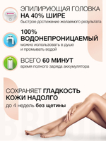 Эпилятор Braun Silk-epil 9 Flex SES 9010