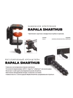 Держатель для спиннинга SmartHub