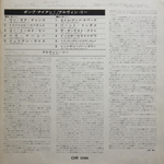 Alvin Lee / Pump Iron! (LP)